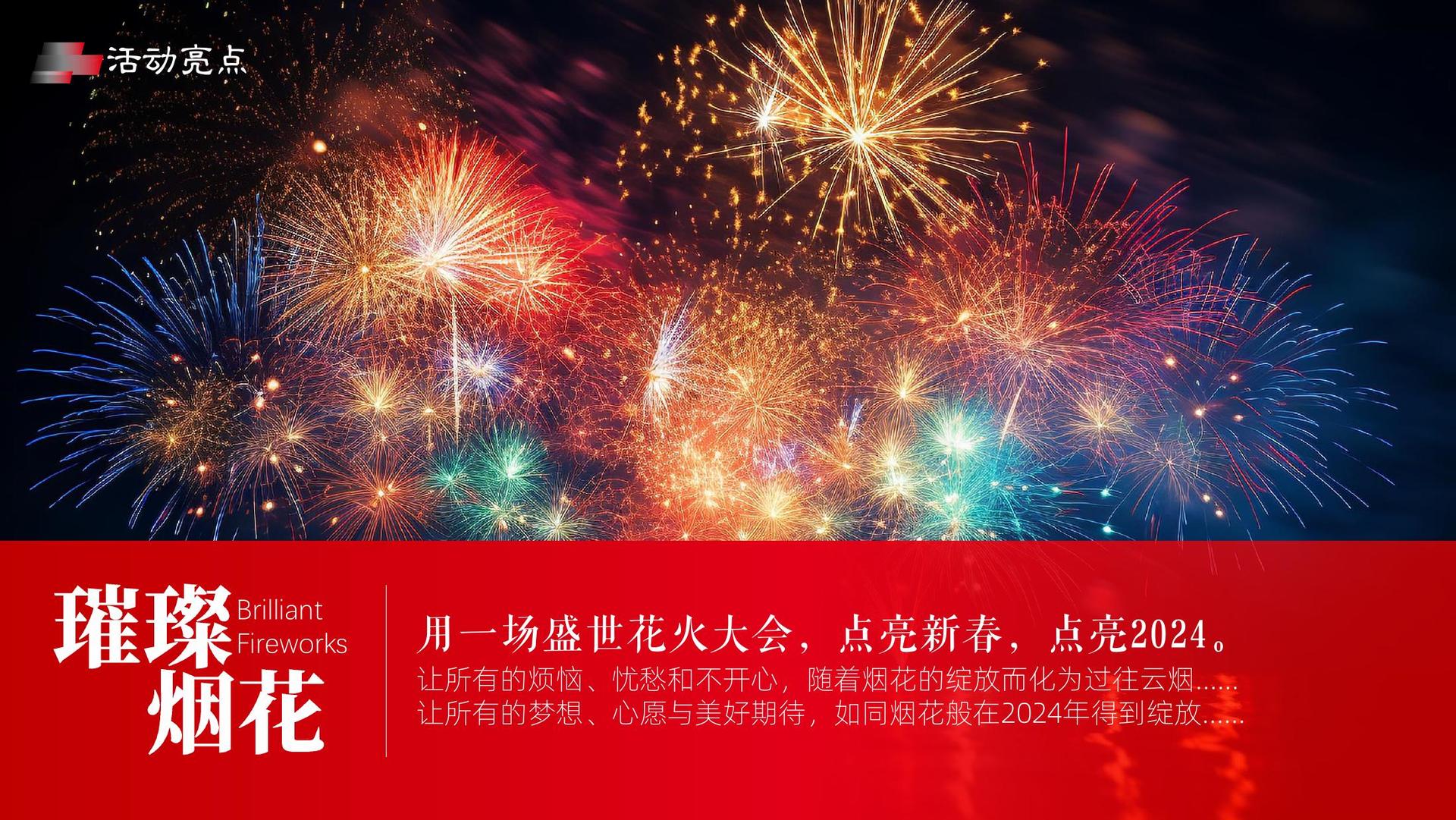 德远传媒文化完成年度重点项目阶段性成果发布